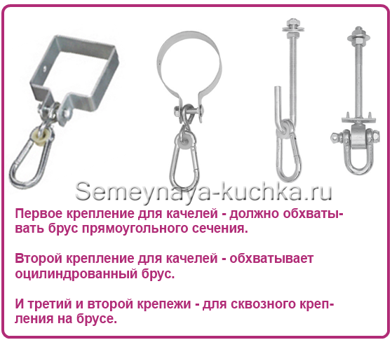 как повесить садовые качели